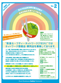 �����ʳ������ܻؤ������������եƥ����ͥåȥ��