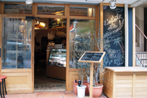 �G���I �A���e�B�J �t�H���l���A