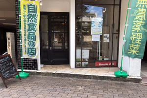 kimamaclub�����͓X